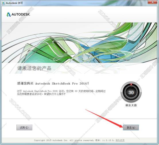 绘画软件sketchbook教程
