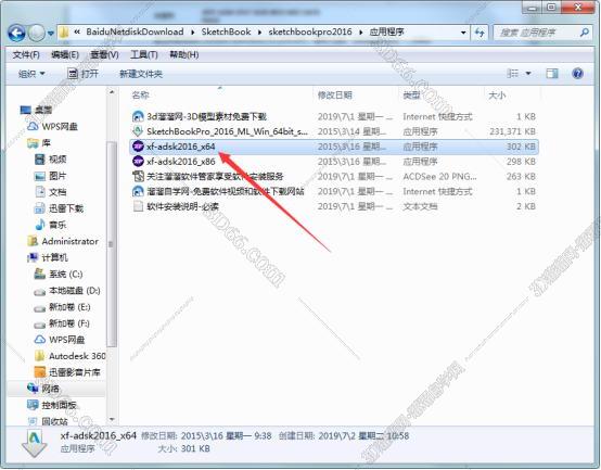 sketchbook软件怎么样