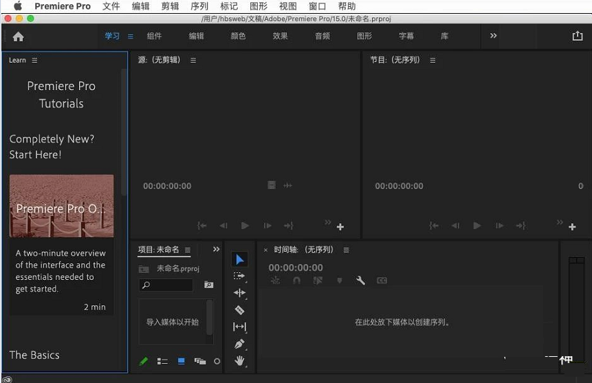 mac版premiere多少钱