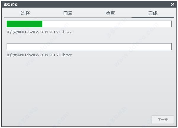 LabVIEW2014官方下载【LabVIEW2014破解版】中文破解版安装图文教程、破解注册方法