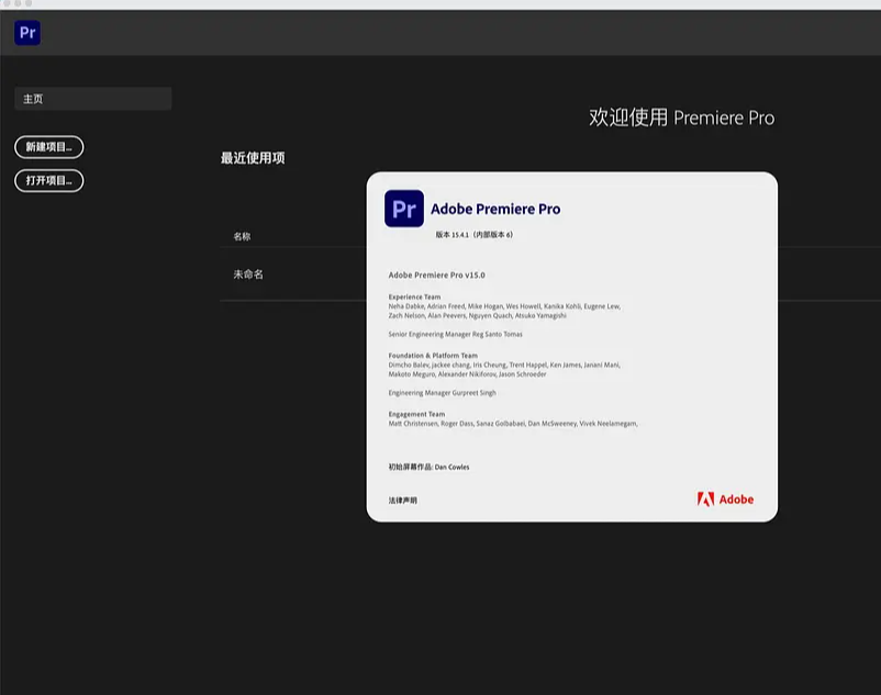 mac premiere cs6中文版下载地址