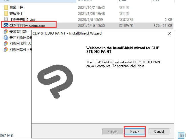 clip studio paint v1.11.1【csp绘画软件】汉化试用版安装图文教程、破解注册方法