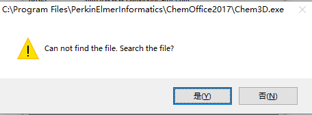 Chem Office 17 下载和安装教程