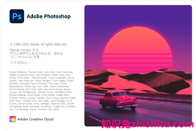 1666252247630786.png adobe photoshop 7.0.1 软件下载