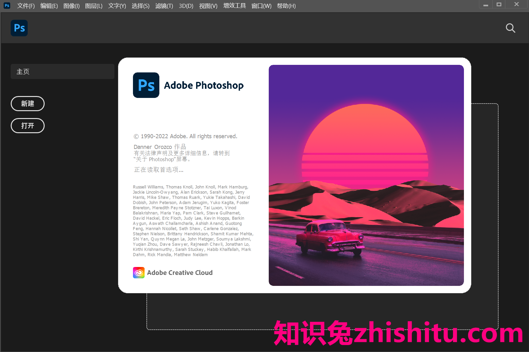 1666252346391392.png photoshop软件是什么软件