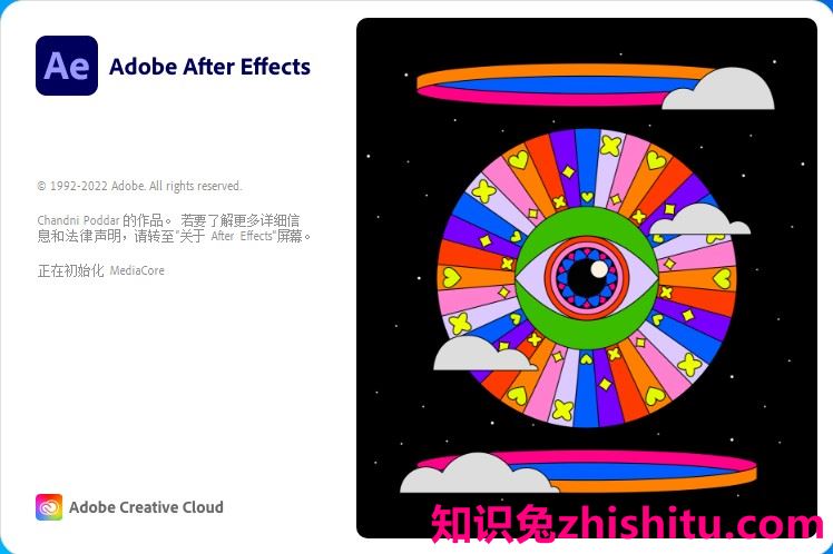 adobe after effects cc插件下载