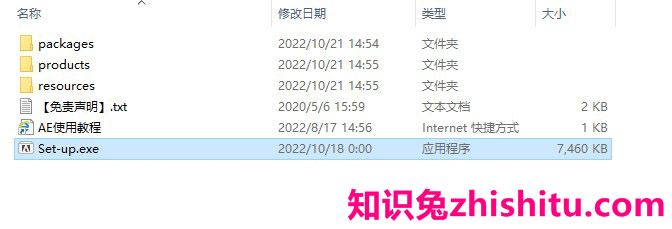 【AE 2023下载】Adobe After Effects 2023 v23.0.0.59 中文直装破解版安装图文教程、破解注册方法