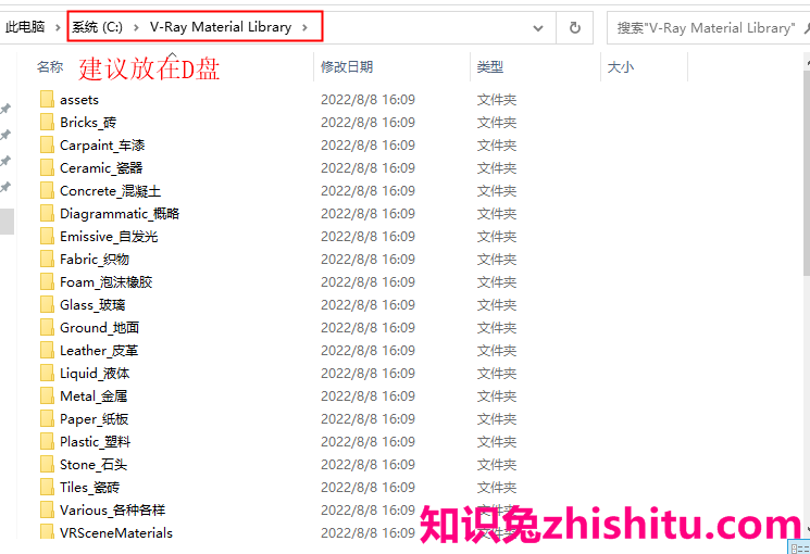【VR6.00.06下载】VRay 6.00.06 for 3dmax2018-2023 渲染器中文绿色破解版安装图文教程、破解注册方法