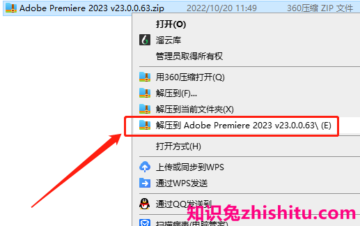 Adobe Premiere Pro 2023 v23.0.0.63【附安装教程】特别中文最新版安装图文教程、破解注册方法