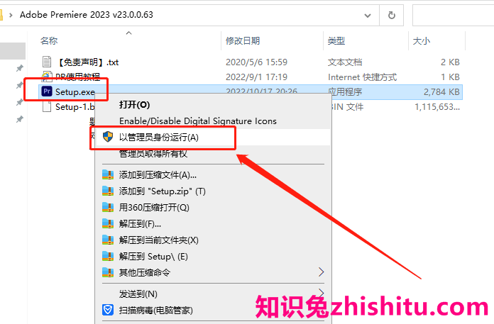 Adobe Premiere Pro 2023 v23.0.0.63【附安装教程】特别中文最新版安装图文教程、破解注册方法