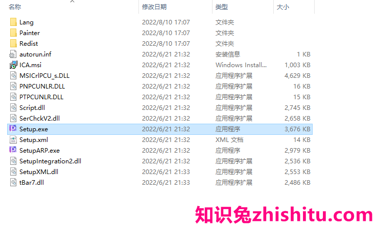 Corel Painter 2023破解版【Painter 2023】绿色中文版下载安装图文教程、破解注册方法