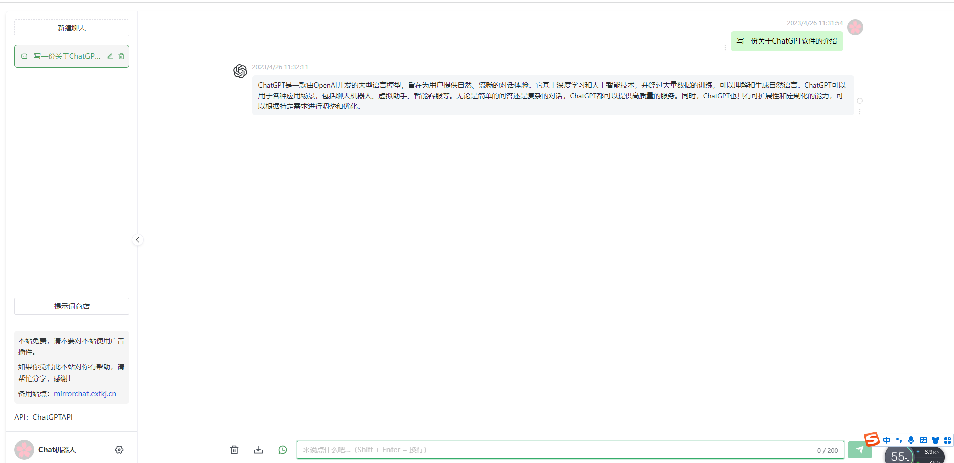 1682479945818147.png