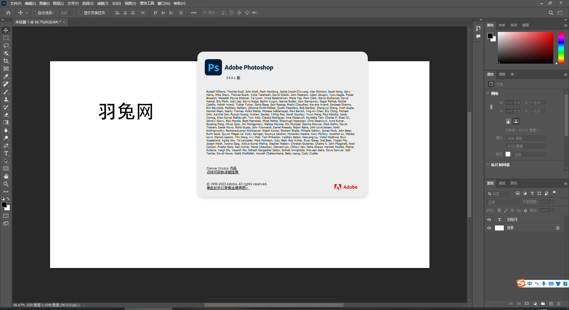 photoshop软件百度云资源