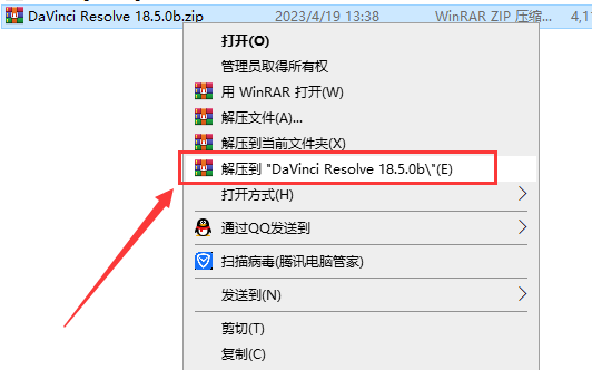 【达芬奇调色软件最新下载】DaVinci Resolve Studio v18.5.0官方免费破解版安装图文教程、破解注册方法