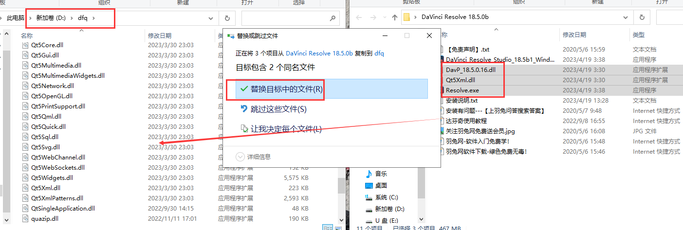 【达芬奇调色软件最新下载】DaVinci Resolve Studio v18.5.0官方免费破解版安装图文教程、破解注册方法