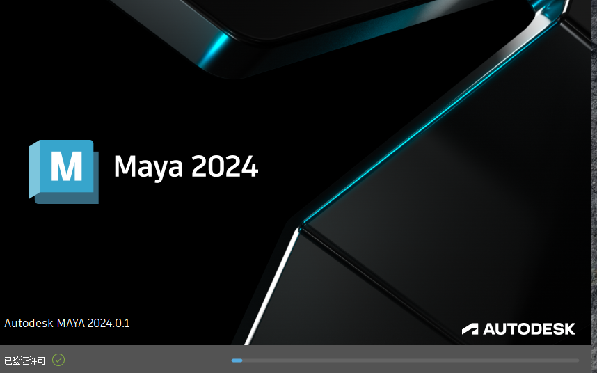 【3D建模渲染软件免费下】Autodesk Maya 2024.0.1简体中文破解版附更新补丁+破解补丁+安装教程安装图文教程、破解注册方法