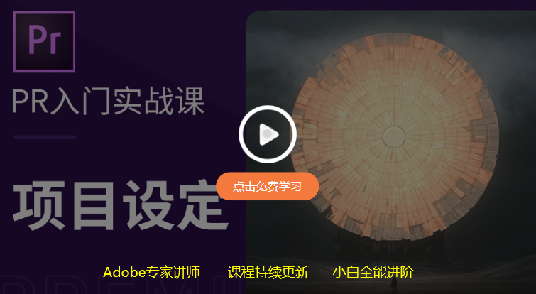 adobe premiere中文下载地址