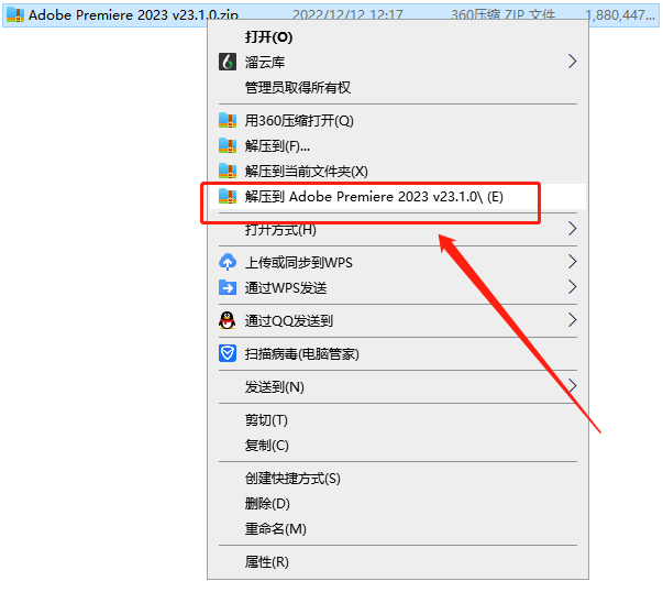 Adobe Premiere 2023 v23.1.0【PR 2023最新版附安装教程】完美破解版安装图文教程、破解注册方法