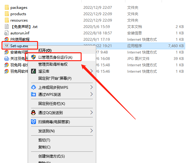 Adobe Premiere 2023 v23.1.0【PR 2023最新版附安装教程】完美破解版安装图文教程、破解注册方法