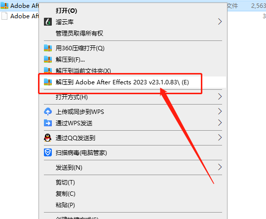 Adobe After Effects 2023 v23.1.0【视频特效后期制作软件下载】中文破解版安装图文教程、破解注册方法