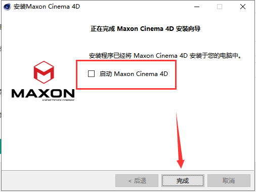 Maxon Cinema 4D 2023.1.3【C4D最新破解版下载】中文破解版安装图文教程、破解注册方法