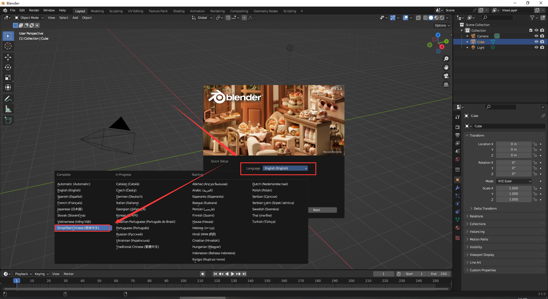 1681461010139262.png blender软件吃显卡吗