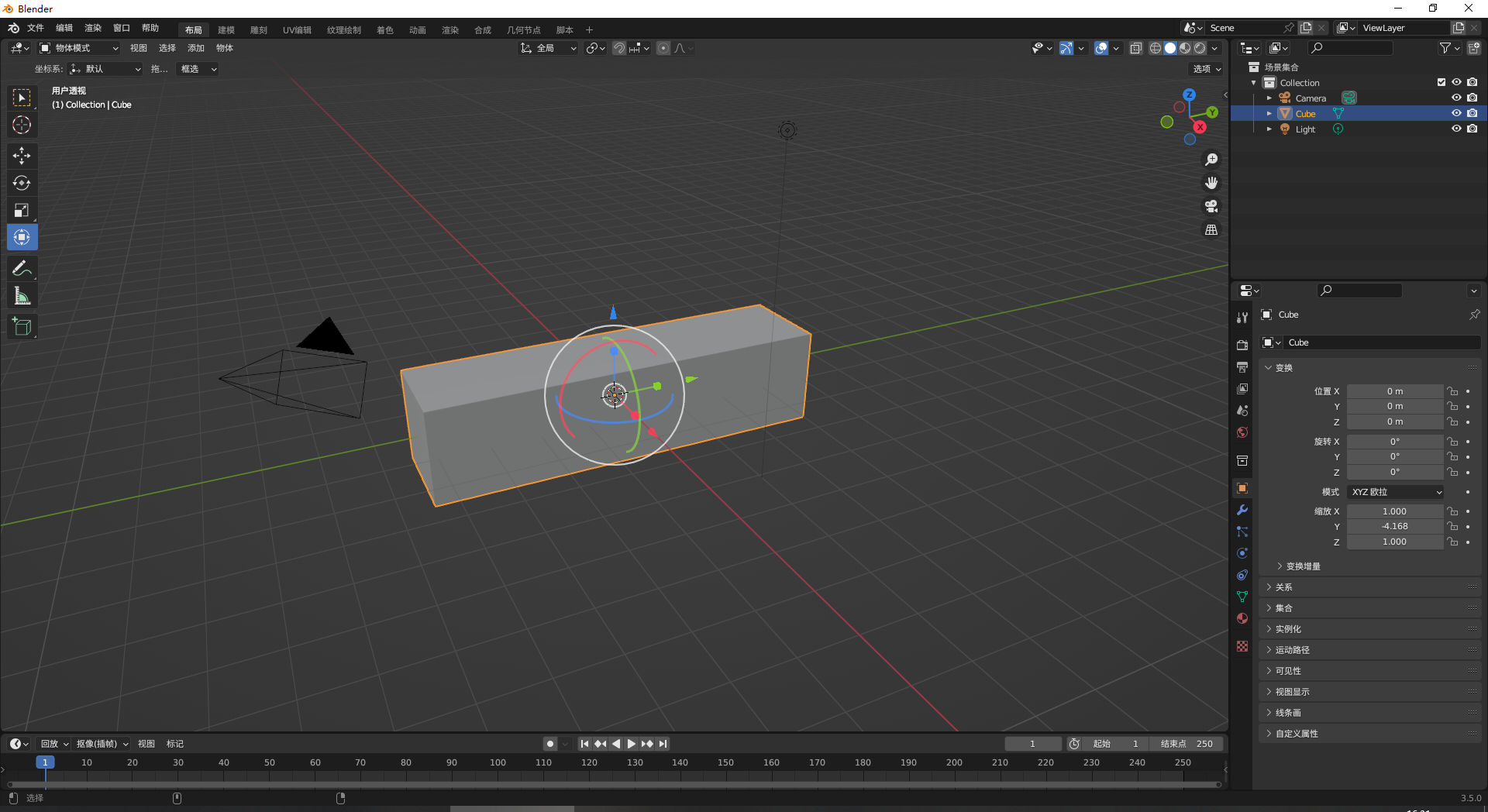 1681461069205274.png blender软件怎么生成实体