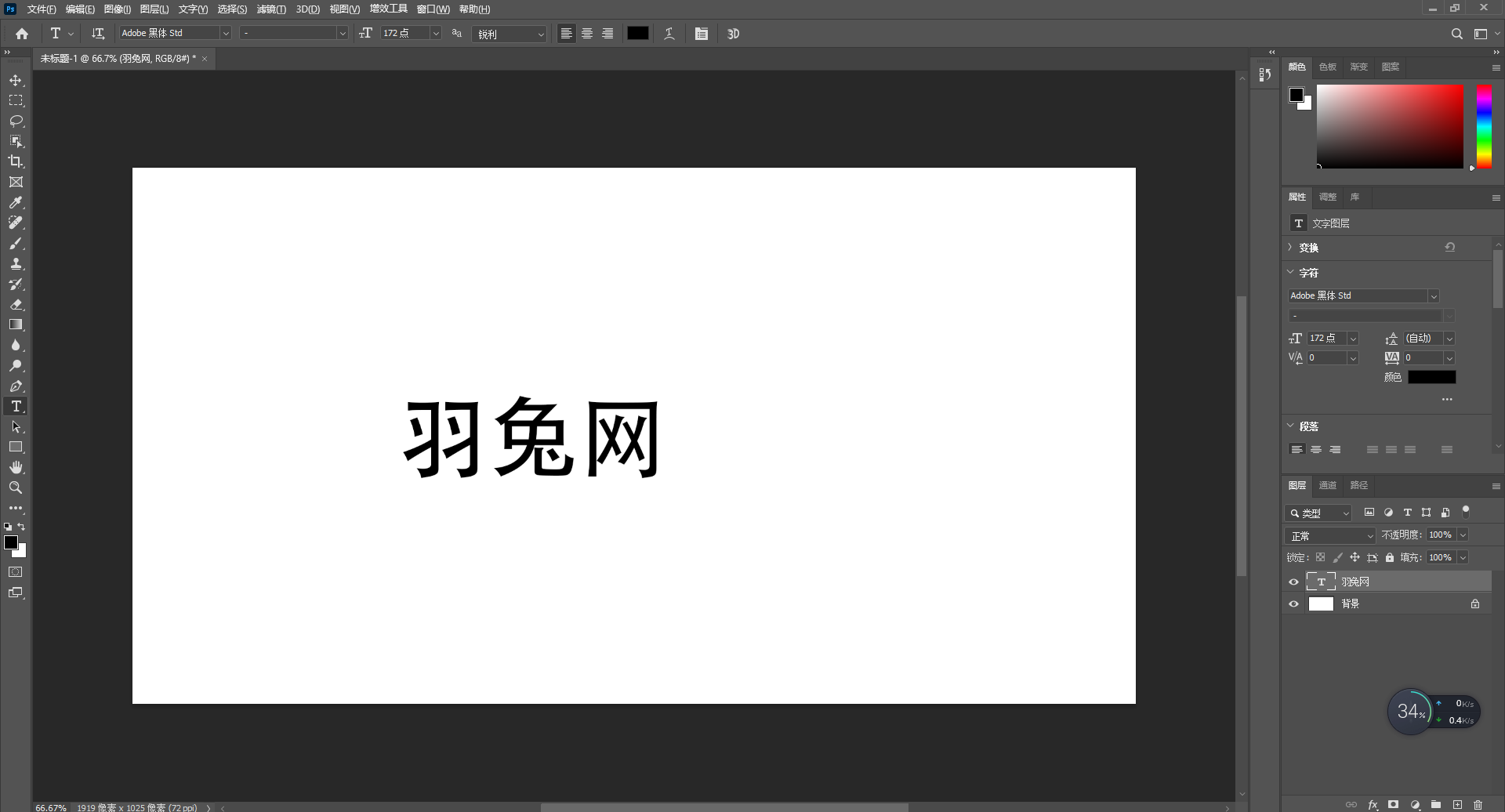 1679544762916897.png photoshop软件在哪里下载