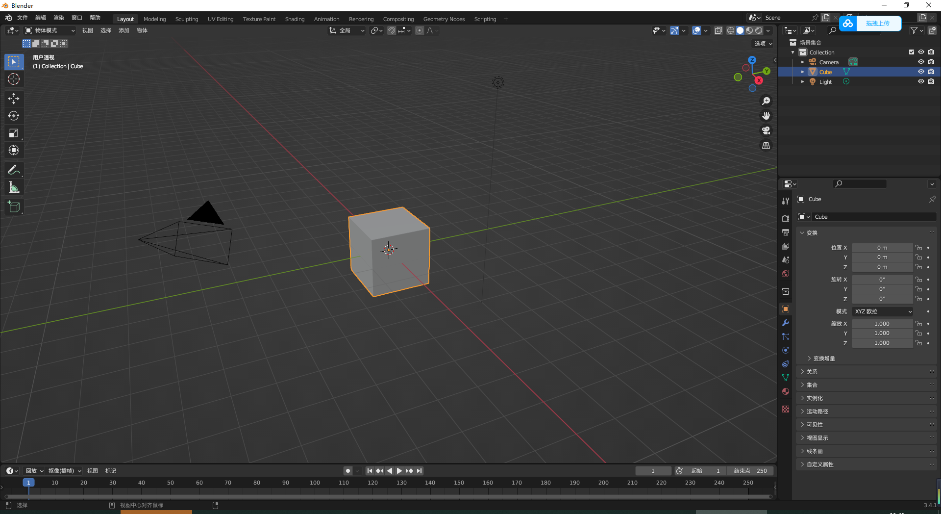 1672976725329535.png 怎样用blender软件制做人物