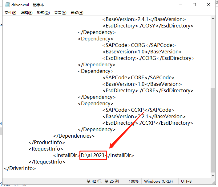 【ai矢量图形绘制软件免费下载】Adobe Illustrator 2023 v27.4.0 简体中文破解版安装图文教程、破解注册方法