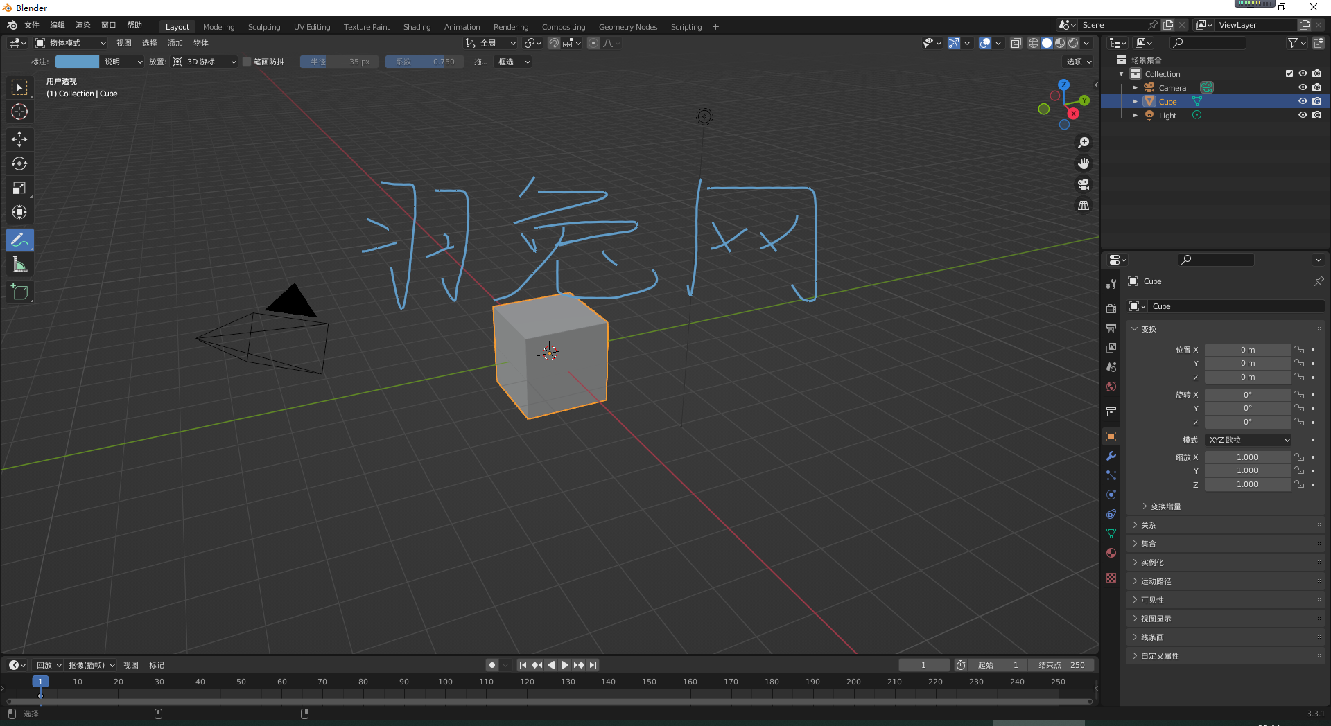blender软件下载