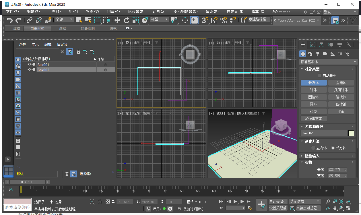 3dmax软件2007