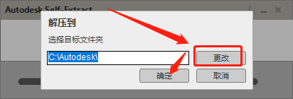 Autodesk 3dmax 2023.1【附破解补丁+安装教程】中文破解版安装图文教程、破解注册方法