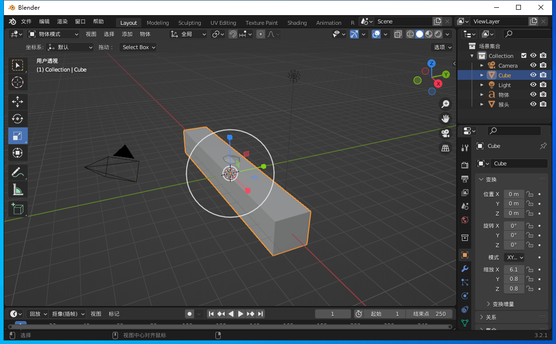 blender2.79a软件下载
