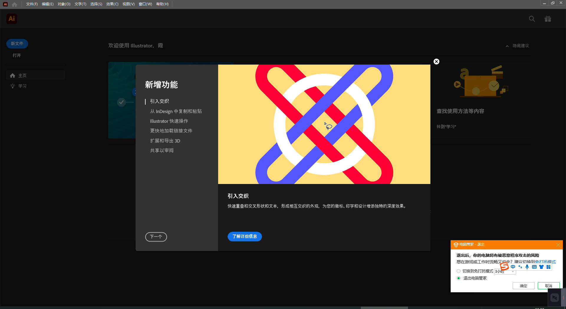 1671769208251343.png