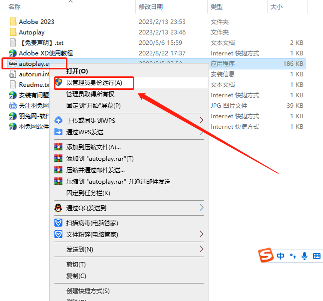 【XD 最新版免费下载】Adobe XD v56.1.1集成破解免费版安装图文教程、破解注册方法