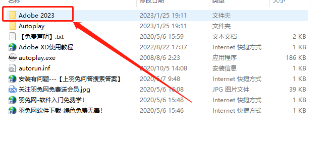 Adobe XD v56.0.12【UI设计软件附安装教程】破解免费版安装图文教程、破解注册方法