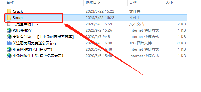 【ps2023最新版免费下载】 Photoshop 2023 v24.3.0直装免费破解版安装图文教程、破解注册方法