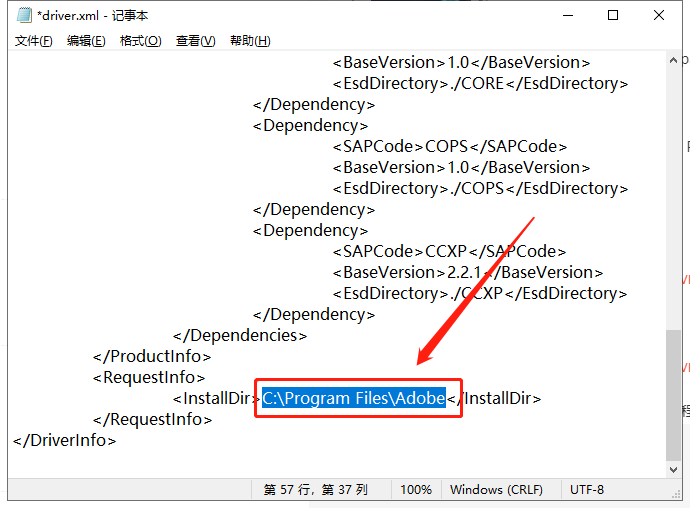 【ps2023最新版免费下载】 Photoshop 2023 v24.3.0直装免费破解版安装图文教程、破解注册方法