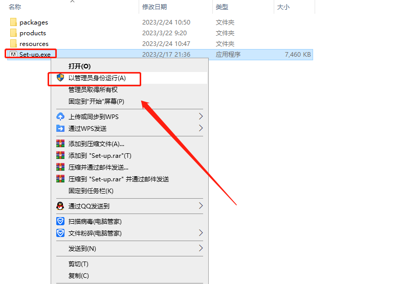 【ps2023最新版免费下载】 Photoshop 2023 v24.3.0直装免费破解版安装图文教程、破解注册方法
