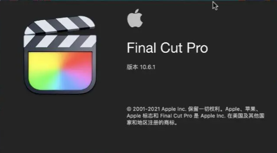final cut 字幕软件