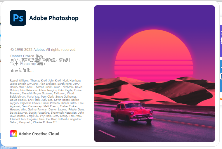 photoshop 其他软件