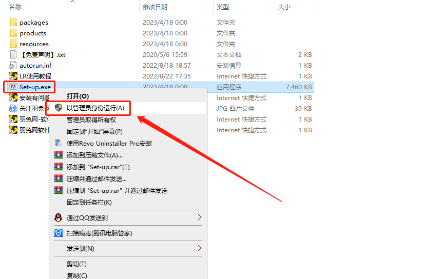 Adobe Lightroom Classic 2023 v12.3.0【附安装教程】中文破解版安装图文教程、破解注册方法