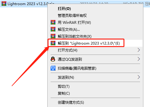 Adobe Lightroom 2023 v12.3.0【Lr2023免费下载】免费激活版安装图文教程、破解注册方法