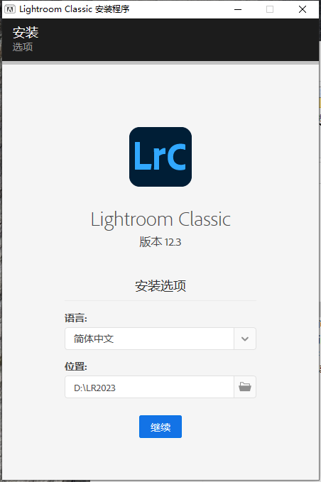 Adobe Lightroom 2023 v12.3.0【Lr2023免费下载】免费激活版安装图文教程、破解注册方法