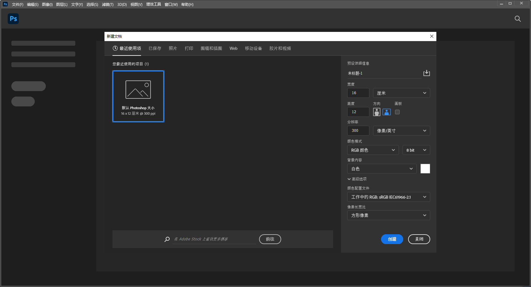 photoshop国产软件