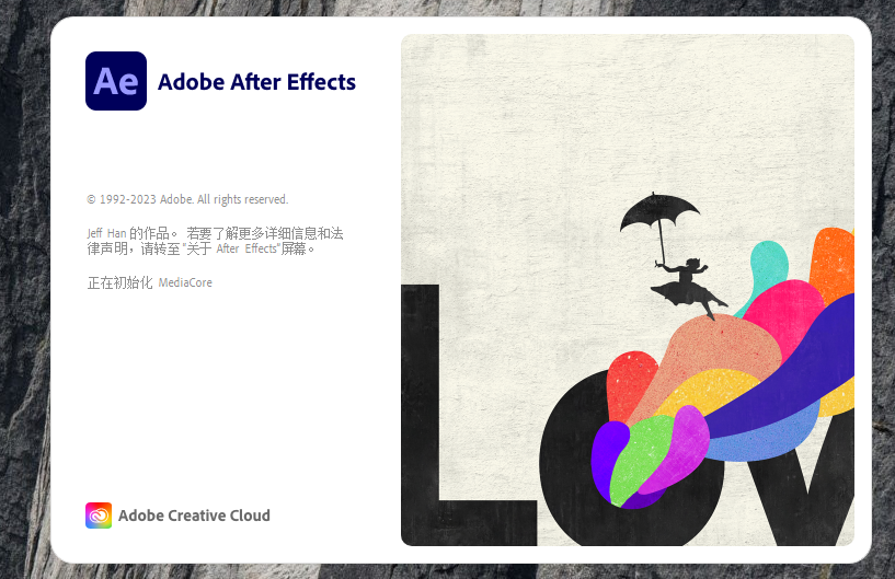 adobe after effects 7.0免费版下载地址