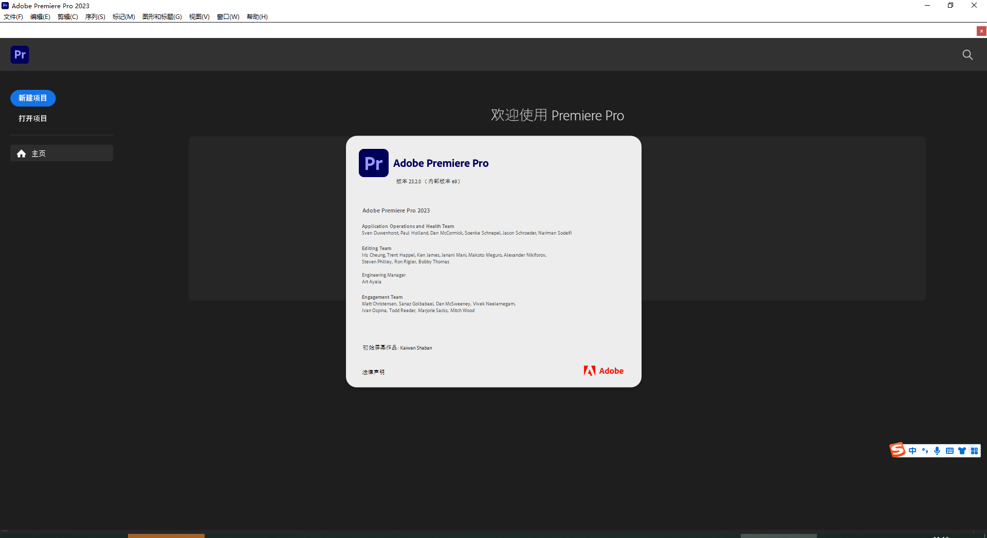 adobe premiere pro cs4特效插件下载