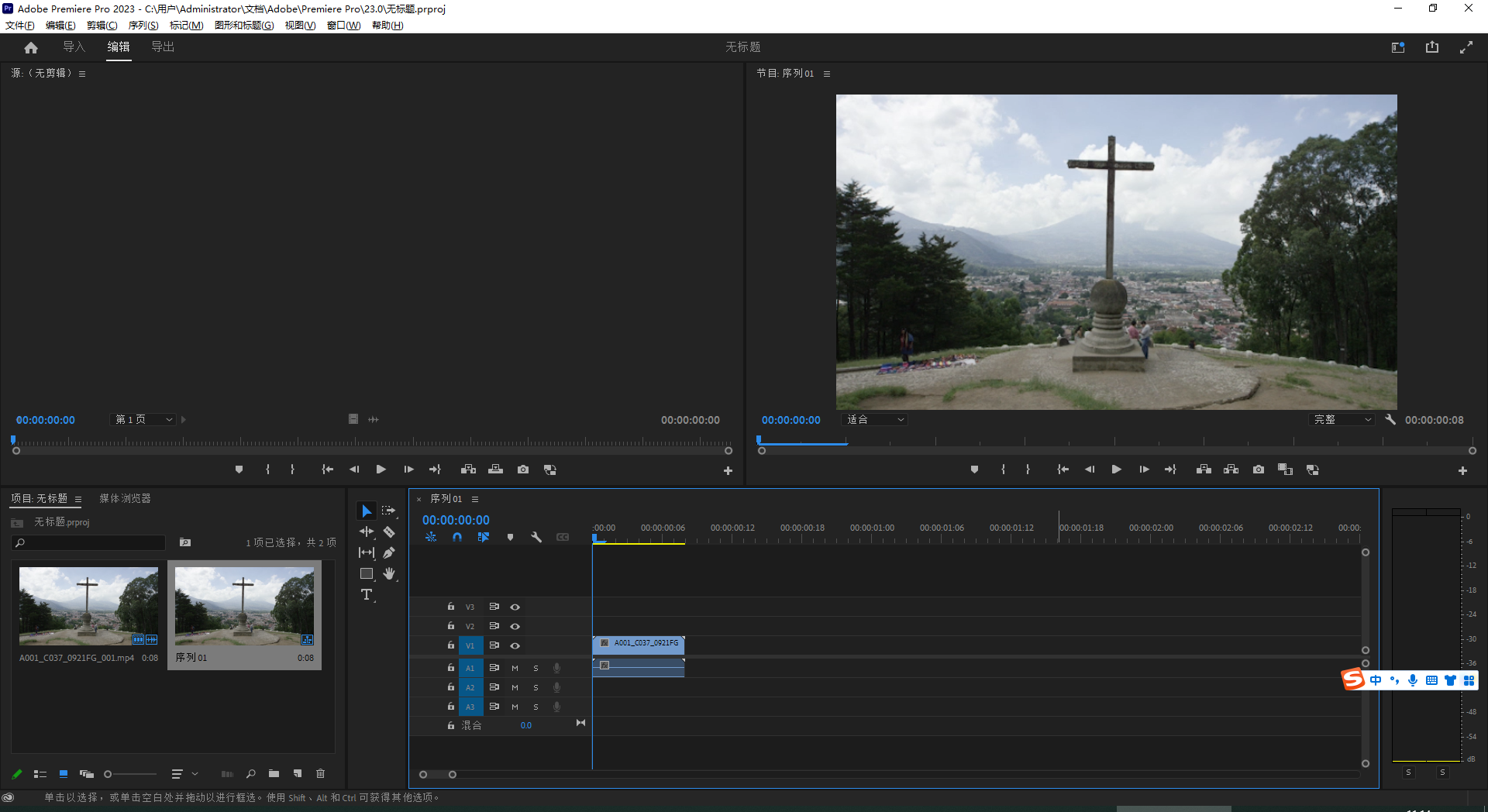adobe premiere w10下载