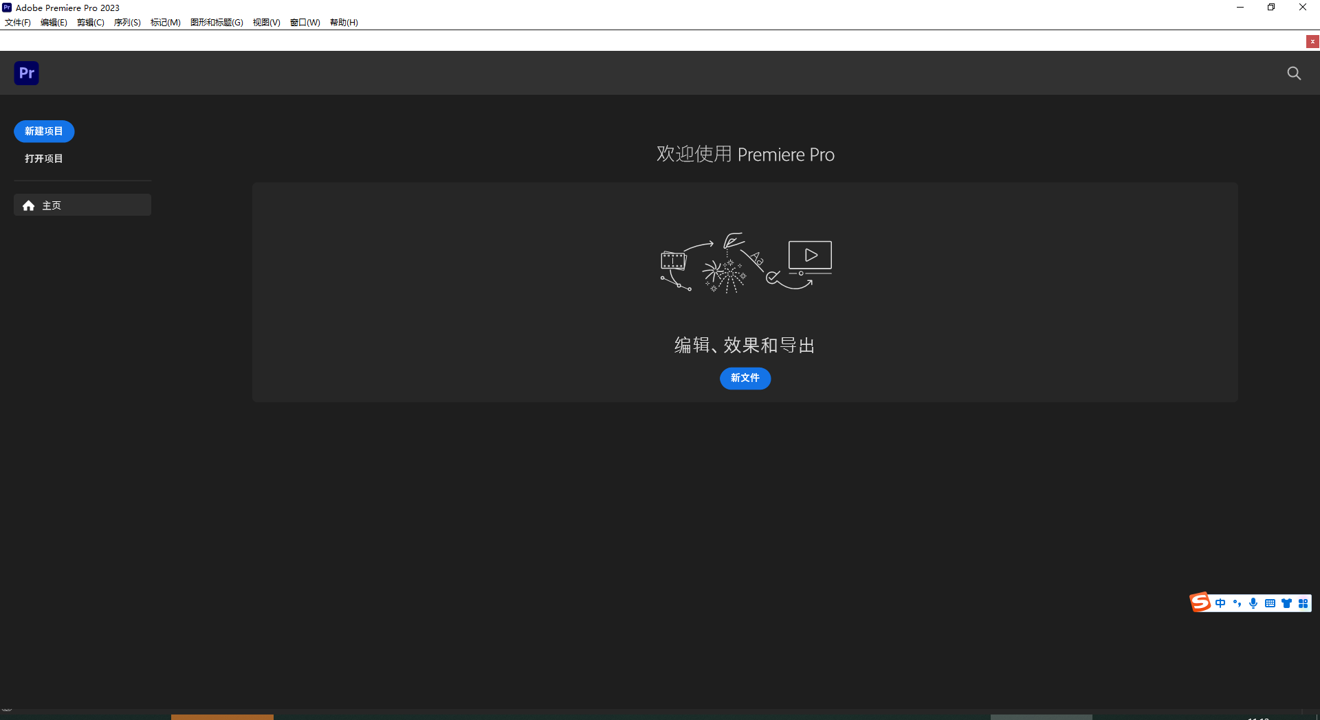 adobe premiere pro插件下载